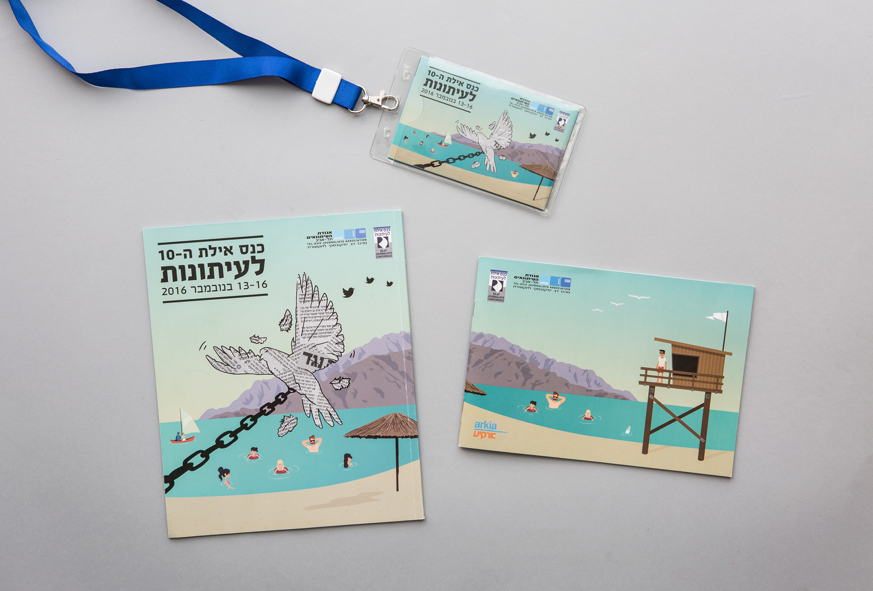 The 10th Eilat Journalism Conference 